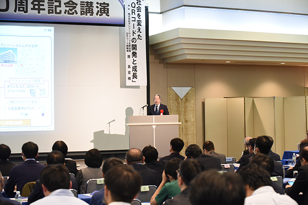 40周年記念講演の画像