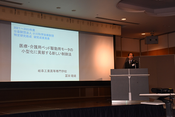研究成果報告会の画像