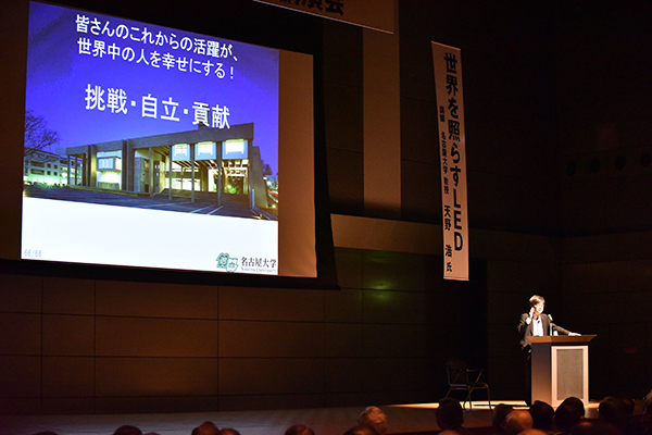 30周年記念講演の画像